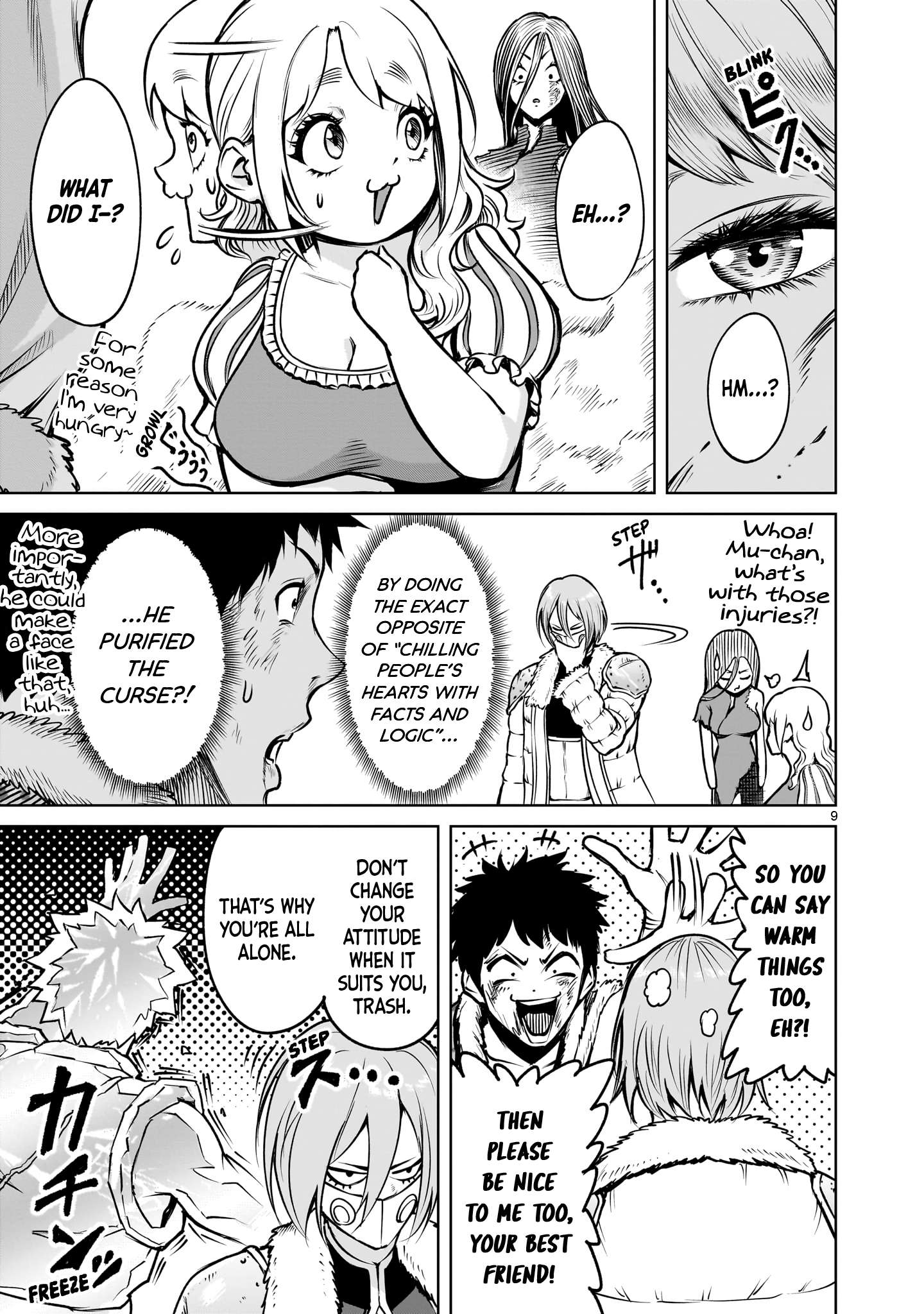 Rosen Garten Saga, Chapter 85 image 10